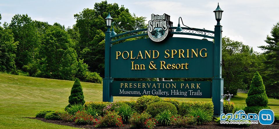 سکونتگاه پلند اسپرینگ Poland Spring Resort