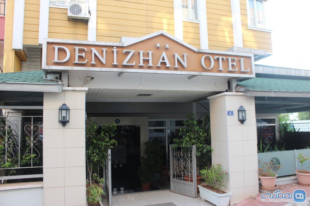 هتل دنیژان Denizhan Hotel
