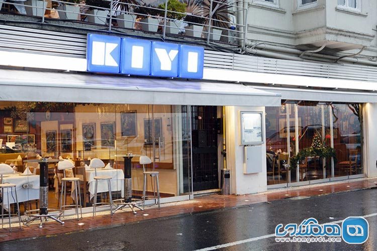 رستوران Kiyi 