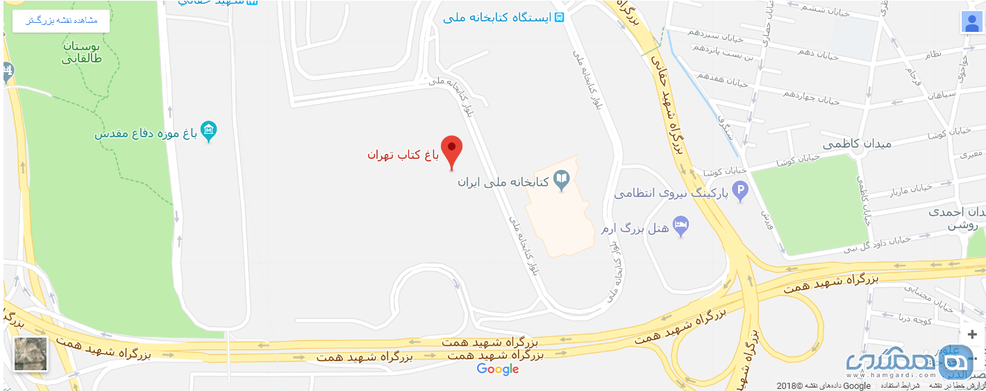 آدرس دقیق باغ کتاب تهران بر روی نقشه