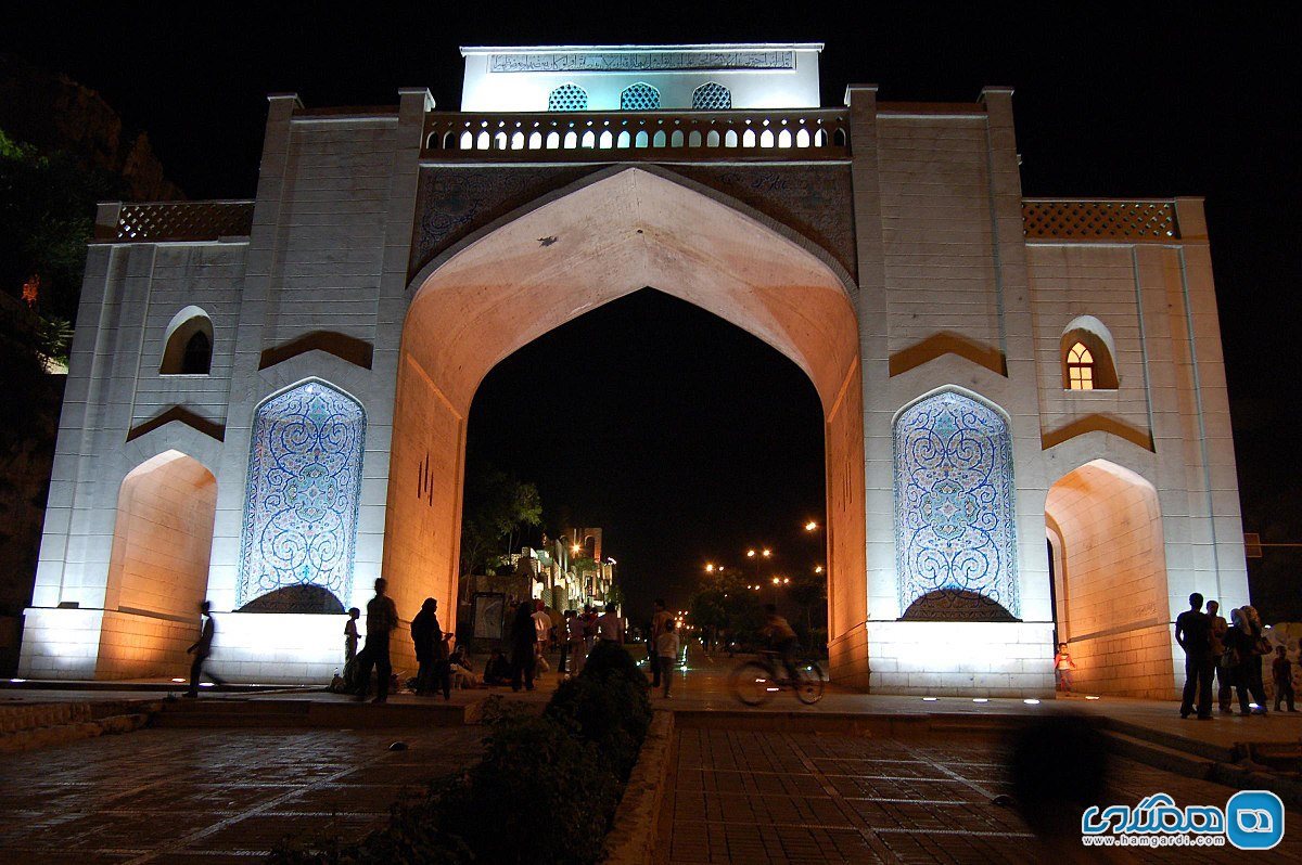 جاذبه های گردشگری شیراز| دروازه قرآن