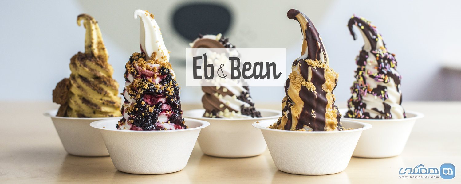 Eb & Bean