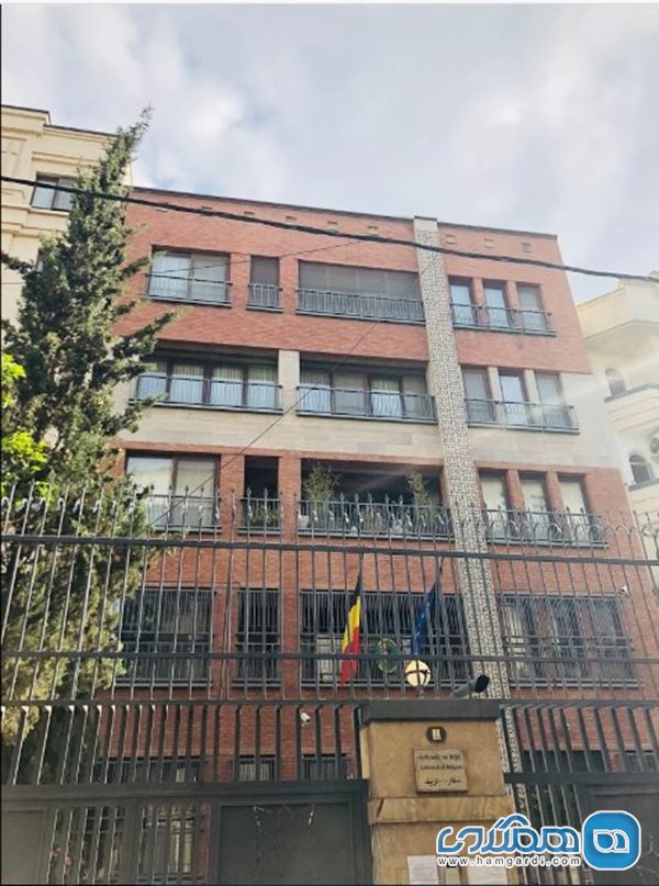 سفارت بلژیک در ایران