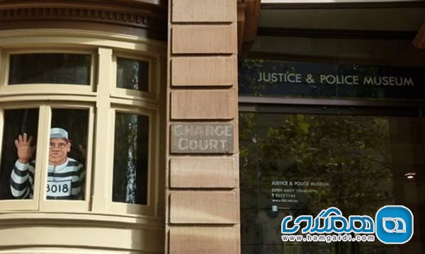 موزه عدالت و پلیس