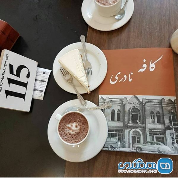 کافه های تهران