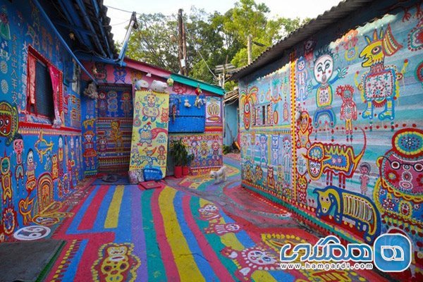 روستای رنگین کمان در کشور تایوان