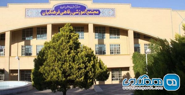 خانه های معلم استان یزد
