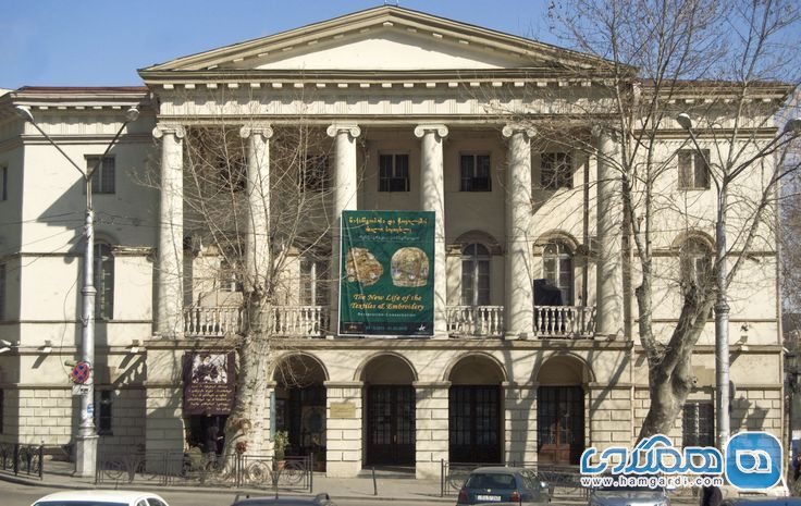 موزه هنر گرجستان