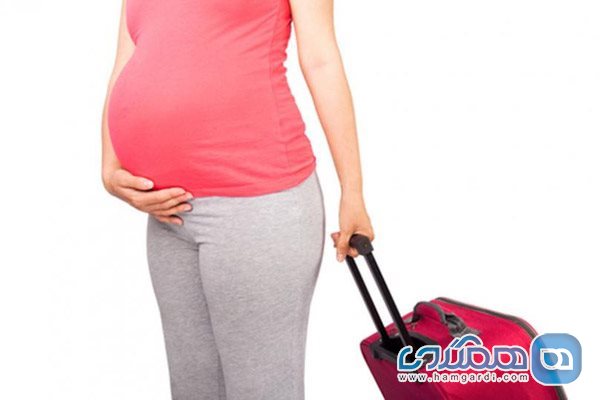 مسافرت در بارداری
