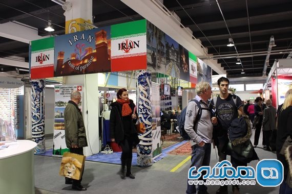 حضور ایران در نمایشگاه گردشگری خارجی