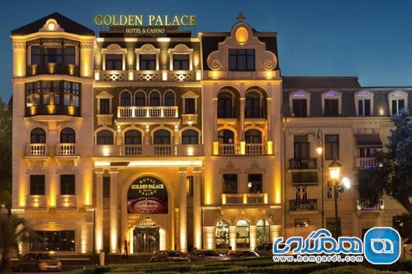 هتل قصر طلایی باتومی (Golden Palace Batumi Hotel)