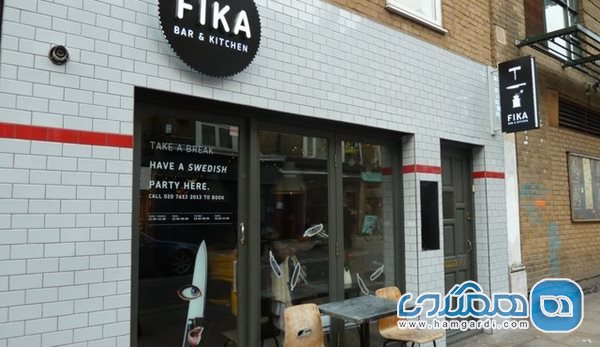 اغذیه فروشی و کافه سوئدی Fika