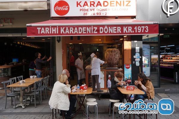 رستوران پیده و دونر کارادنیز (Karadeniz Pide ve Döner Salonu)