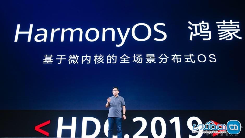 سیستم عامل HarmonyOS هوآوی