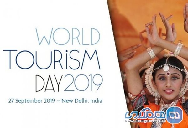 برگزاری جشن روز جهانی گردشگری در هند