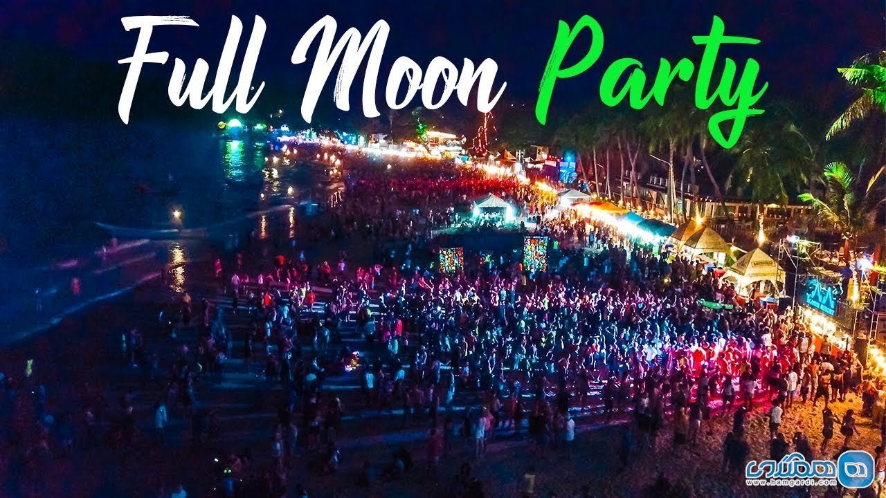جشن ماه کامل Full Moon Party در هاد رین Haad Rin