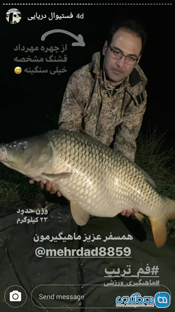 آموزش ماهیگیری در شب