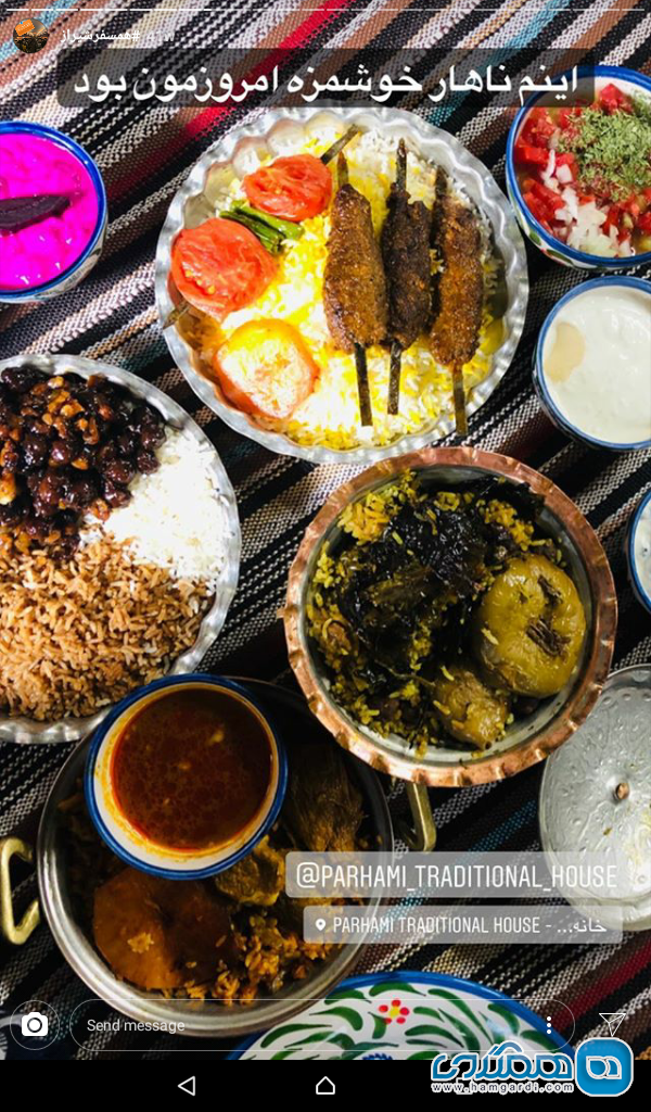 ناهار در شیراز