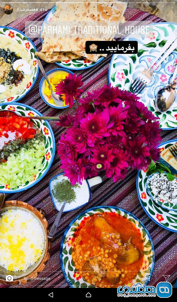 ناهارخوشمزه شیراز