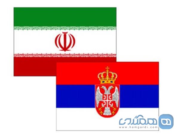 روابط توریستی ایران و صربستان 2