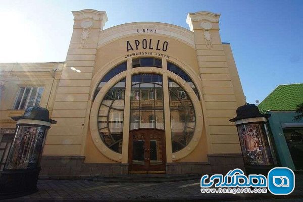 سینما آپولو (Cinema Apollo)