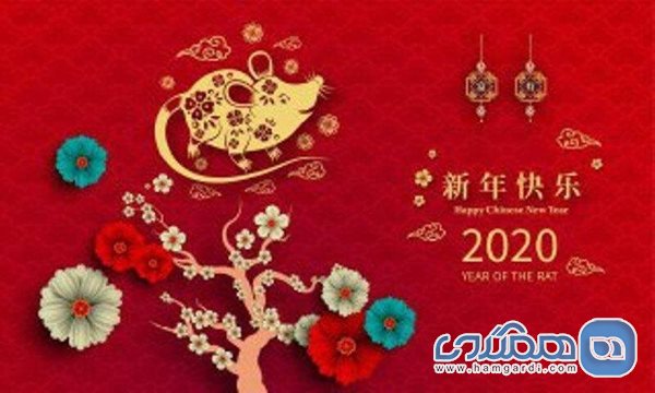 برگزاری سال نو چینی در ایران