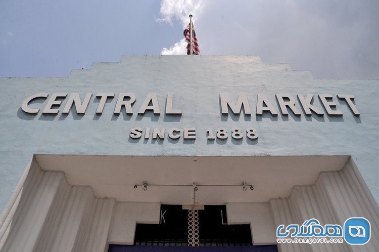به بازار مرکزی Central Market بروید و خرید کنید