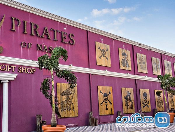 موزه ی دزدان دریایی