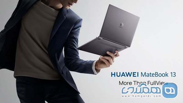 ویژگی هایی که لپ تاپ Huawei MateBook 13 را به گزینه ای ایده آل تبدیل می کند