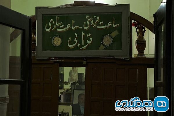 موزه ساعت کرمان 2
