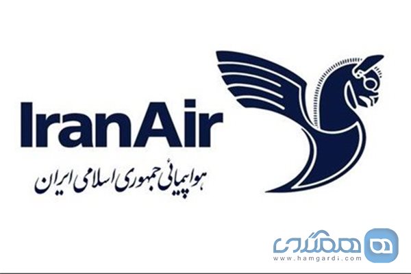 برقراری پروازهای ایران ایر به اروپا