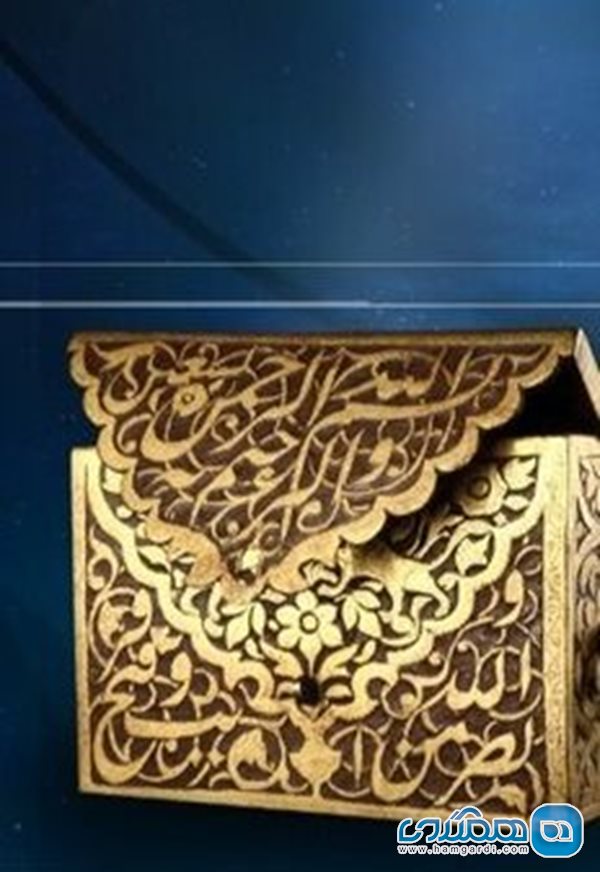 قاب قرآن مزین به بخشی از سوره نصر