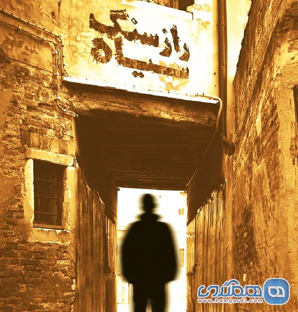 اتاق فرار راز سنگ سیاه شیراز