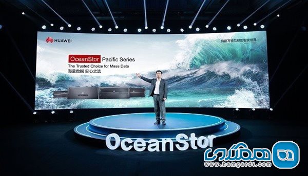 معرفی نسل بعدی سرویس های ذخیره اطلاعات عظیم OceanStor Pacific Series از سوی هوآوی