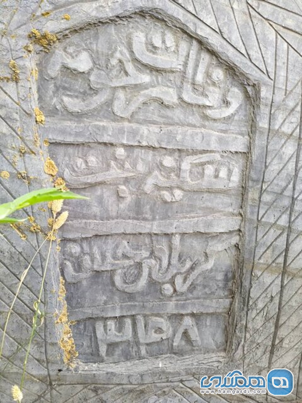 قبرهای ۱۴۰۰ ساله و یک روزه در نخستین قبرستان مسلمانان ایران 2