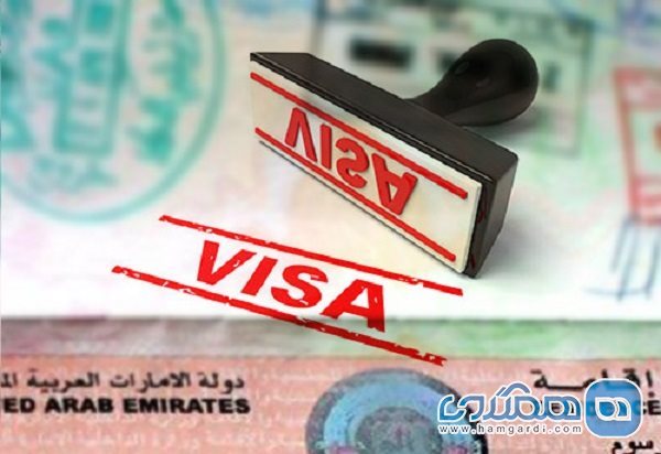 توقف صدور ویزای امارات برای ایرانی ها