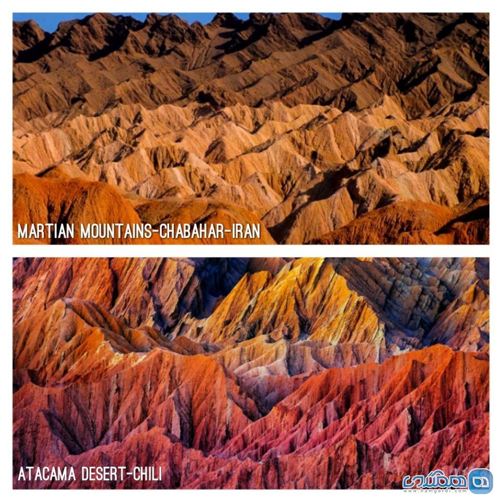 کوه های مریخی در چابهار ایران / کوه های مریخی صحرای آتاکاما در شیلی