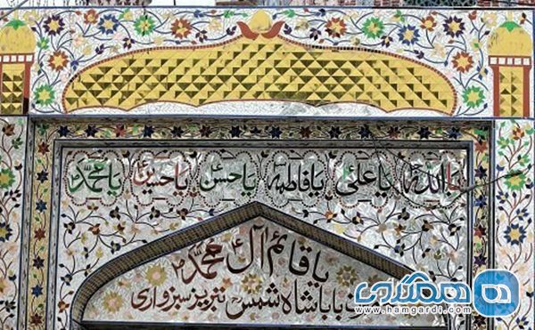 کتیبه فارسی روی مقبره شمس سبزواری در سلام به شهید کربلاست