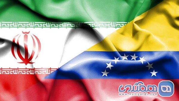همکاری ایران و ونزوئلا در زمینه گردشگری