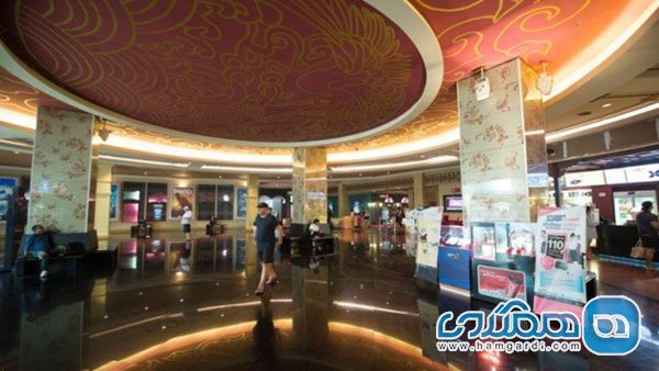 سینماهای مرکز خرید جانگ سیلون