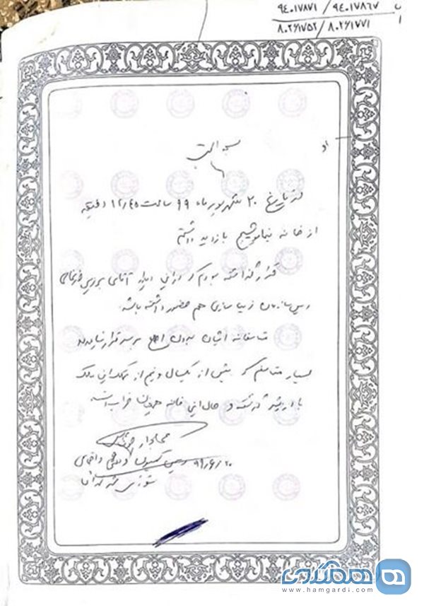 دستنویس محمدجواد حق شناس بعد از دیدن خانه نیما در ۲۰ شهریور ۱۳۹۹