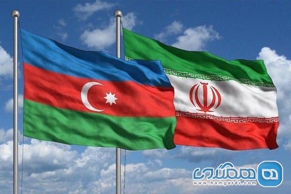 بررسی توسعه همکاری ایران و آذربایجان در بخش گردشگری