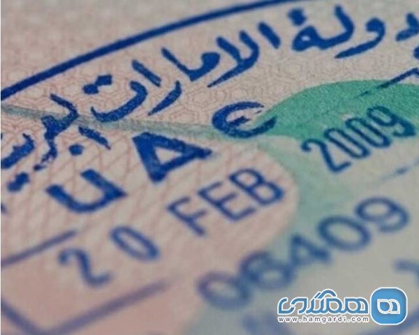 امارات صدور ویزای توریستی را برای شهروندان ایرانی از سر گرفت