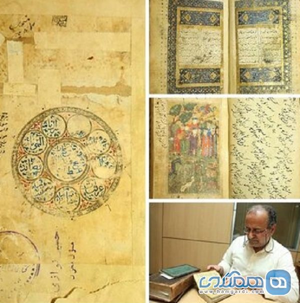 یکی از قدیمی ترین نسخه های خطی آثار عطار در کتابخانه ملی است