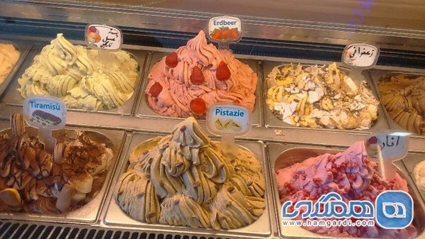 بستنی فروشی سان مارکو قیطریه