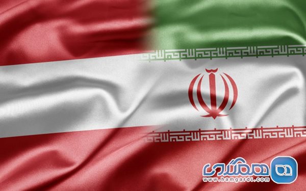 همکاری ایران و اتریش برای رده بندی هتل ها