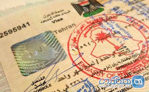 عراق زائران را فقط با ویزا می پذیرد