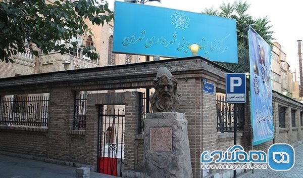 انتقاد از تبدیل خانه شعبان بی مخ به مرکز فعالیت های دینی شهرداری تهران
