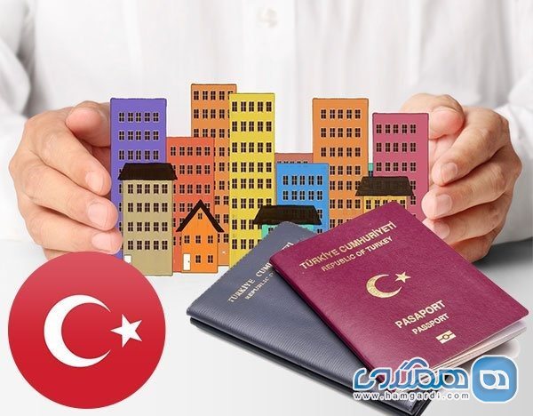 آیا راحت ترین روش برای دریافت اقامت ترکیه، خرید ملک در ترکیه است؟