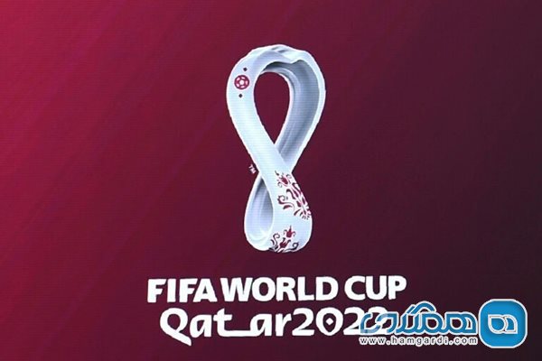 بخشی از توریست های جام جهانی قطر در قشم اسکان داده می شوند